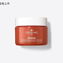 【ORIGINS 品木宣言】元氣十足亮膚保濕霜 15ml 歷史價格詳細信息