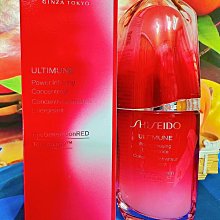 《享受寵愛》資生堂 安耐曬金鑽水透妍妝前乳 N 15g 百貨公司專櫃貨 (旅行用） 歷史價格詳細信息