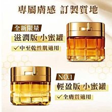 LOREAL Paris 巴黎萊雅 金致臻顏花蜜奢養精華露_130ml 歷史價格詳細信息