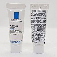 **倫倫小鋪**理膚寶水 B5+全面修復霜-升級版 3ml(神奇霜. 萬用霜. 屁屁膏) 歷史價格詳細信息