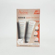 《美妝便利購》雅漾Cica修復霜40ml   原名：雅漾再生修護霜 歷史價格詳細信息