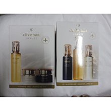 cle de peau 肌膚之鑰 精萃光采防護精華乳(125ml)-國際航空版 歷史價格詳細信息