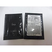 【IPSA】修護膠原雙星組(膠原霜50ml+修護歸0精華50ml) 歷史價格詳細信息