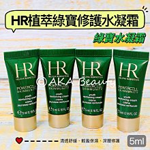 【aka】新極簡白時尚立式充電柱 歷史價格詳細信息