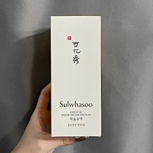雪花秀&WHOO后 專櫃品牌紙提袋[提袋/紙提袋/紙袋]【美麗購】 歷史價格詳細信息