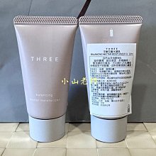 【THREE】平衡花蜜水凝露120mL 歷史價格詳細信息