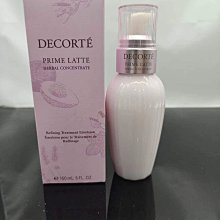 【美麗傳說】新款玫珂菲/浮生若夢柔霧粉餅 R210#-Y215#-Y225# 歷史價格詳細信息