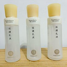 朵茉麗蔻 1號卸妝凝露 正規則 日本官網正品 歷史價格詳細信息