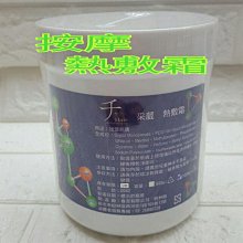 【美髮學堂】一步膠#妲图一步膠 滿千送光療燈三合一美甲光療膠 美甲笔懒人膠指尖魔筆大理石琥珀膠 歷史價格詳細信息