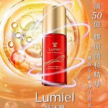 TAIYEN台鹽生技 台鹽-黃金魚子潤澤面膜 保濕面膜 歷史價格詳細信息