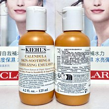 【伊思小舖】KIEHL'S 契爾氏 金盞花植物精華化妝水40ml 單瓶特價145元 歷史價格詳細信息