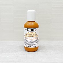 Kiehl's契爾氏 金盞花保濕霜驚喜音箱組合｜保濕收斂 淨膚 去閉口 提亮｜官方旗艦店 歷史價格詳細信息