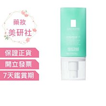 理膚寶水 全日長效玻尿酸修護保濕乳 (清爽型) 50ml (原廠公司貨)  專品藥局【2006208】 歷史價格詳細信息