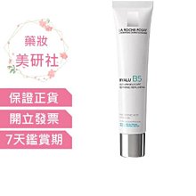 理膚寶水  B5彈潤修復凝乳 40ml 歷史價格詳細信息