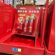 (好市多代購) 肌研極潤保濕化妝水洗顏組   (大降價) 歷史價格詳細信息