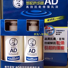 Mentholatum 曼秀雷敦 深層保濕潤唇膏 4.5g 無香 / 薄荷 / 清新香檸 潤唇膏 天然植物保濕【立赫藥局 歷史價格詳細信息