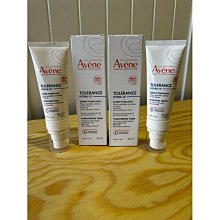 Avene 雅漾 極潤修護保濕精華乳+ 40ml 二入組 歷史價格詳細信息