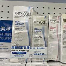 【維眾藥妝】理膚寶水全護清爽防曬液UVA PRO 潤色 透明 亮白 控油 瑰蜜 BB  隨貨附發票 歷史價格詳細信息