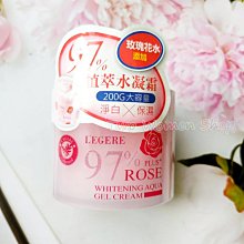 L’EGERE 蘭吉兒 97蝸牛保濕防護精華露 500ml 歷史價格詳細信息