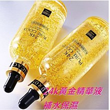 24K黃金耳釘999足金耳環新款女轉運珠耳墜18k金結婚送禮耳圈。 歷史價格詳細信息