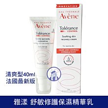 現貨????????法國新包裝☀URIAGE 優麗雅 全護高效防斑防曬液SPF50+☀雷射醫美後 歷史價格詳細信息