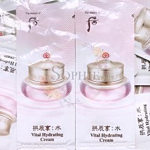 【WHOO 后】拱辰享水蓮花保濕組 (買 1送 10)(2024週慶限定) 歷史價格詳細信息