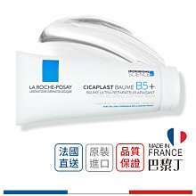 【全新】理膚寶水La Roche-Posay　B5全面修復保濕化妝水　200ml 歷史價格詳細信息
