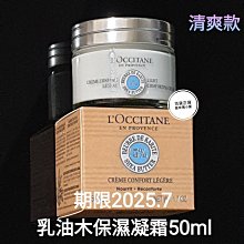 《歐丹尼》【藍膠尤加利精油100ml】EucalyptusBlue Gum優質單方純精油系列 歷史價格詳細信息