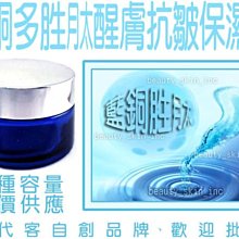 【工廠直營保養品批發】250ml晚安凍膜5瓶特惠-草莓.木瓜.鳳梨.玫瑰.紅酒5種口味,可以混搭 歷史價格詳細信息