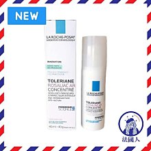 售完【法國人】(LR064-F)La Roche-Posay理膚 水感全效超保濕精華(原全日長效玻尿)30ml 公司貨 歷史價格詳細信息