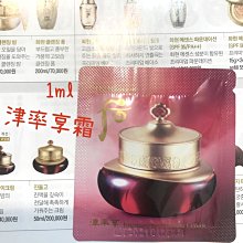 【WHOO 后 】津率享抗皺無痕眼霜套組(抗皺無痕眼霜35ml+集中護理貼片4入)｜官方旗艦店 歷史價格詳細信息
