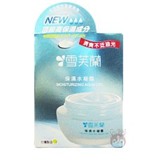 【雪芙蘭】保濕水乳霜 50g 歷史價格詳細信息