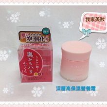 日本製 KOSE 高絲 美白乳 隔離乳 妝前乳 素顏霜 乳液 美白霜 小紅書爆款 SF-017897 - KOSE 高絲 歷史價格詳細信息