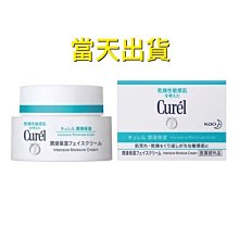 ☀️保證有現貨☀️暢快人生纖暢益菌精華版草玫 .奇異果 30包 歷史價格詳細信息