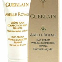 【GUERLAIN嬌蘭】皇家蜂王乳超拉提亮眼霜15ml-馬甲眼霜+皇家蜂王乳蜂蜜修護霜7ml*2 (正統公司貨) 歷史價格詳細信息