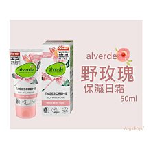 alverde 艾薇德::玻尿酸保濕凝膠::15ml::台灣現貨 歷史價格詳細信息
