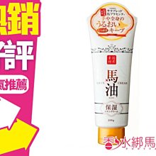 ◐香水綁馬尾◐ORIGINS 品木宣言 Dr. WEIL 青春無敵調理面膜 100ml 歷史價格詳細信息