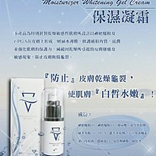 ㊣ANYYOUNG柔白肽亮采菁華乳30ML=【美麗大升級】 歷史價格詳細信息