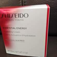 【資生堂國際櫃】激能量超導循環保濕日霜50ml SPF20 歷史價格詳細信息