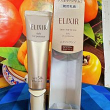怡麗絲爾 彈潤多效美肌乳 SP+ 5g (效期至 2024/11)[完全贈品](請勿單獨下單) 歷史價格詳細信息
