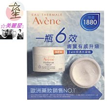 雅漾24H保濕水凝霜50ml(2入組) 歷史價格詳細信息