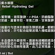 ㊣ANYYOUNG柔白肽亮采菁華乳30ML=【美麗大升級】 歷史價格詳細信息