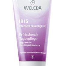 Weleda薇莉達 金盞花嬰兒護臀霜75ml 歷史價格詳細信息