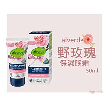 alverde 艾薇德::玻尿酸保濕凝膠::15ml::台灣現貨 歷史價格詳細信息