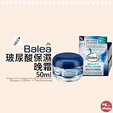 Balea 芭樂雅::玻尿酸保濕精華乳::30ml::台灣現貨 歷史價格詳細信息
