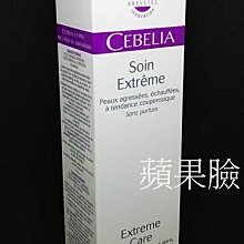 Cebelia 絲寶麗 寡胜肽多效煥采遮瑕筆L.C.E Regard 1.6ml(公司貨) 歷史價格詳細信息
