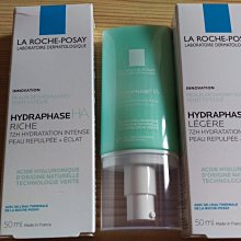 理膚寶水 全日長效玻尿酸修護保濕乳 (清爽型) 50ml (原廠公司貨)  專品藥局【2006208】 歷史價格詳細信息