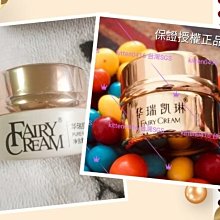 小貴婦 純銀 水鑽 蝴蝶別針   白鑽 歷史價格詳細信息