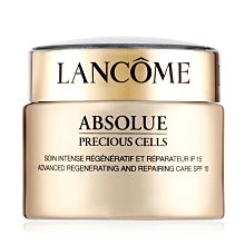 LANCOME 蘭蔻 日夜肌因極速修護組 小黑瓶30ml+小黑安瓶20ml 小黑瓶 精華液｜官方旗艦店 歷史價格詳細信息