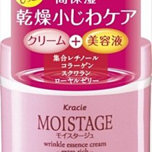 日本Kracie肌美精深層浸透超保濕面膜5入 歷史價格詳細信息